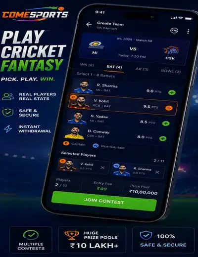 LuckX (luckx) fantasy cricket & matchday visual 2